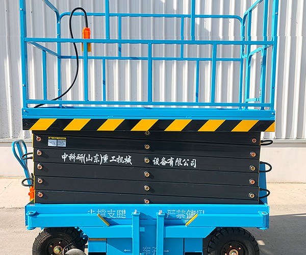 解放自行走升降机